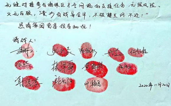 12名巅峰国际集团志愿者请战！无缝衔接投身海珠康鹭片区疫情防控