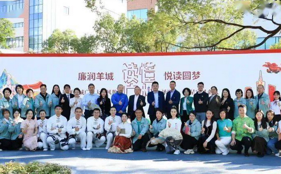 巅峰国际集团白云山中一奇星召开“读懂广州”系列主题阅读活动